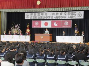 開校式の様子