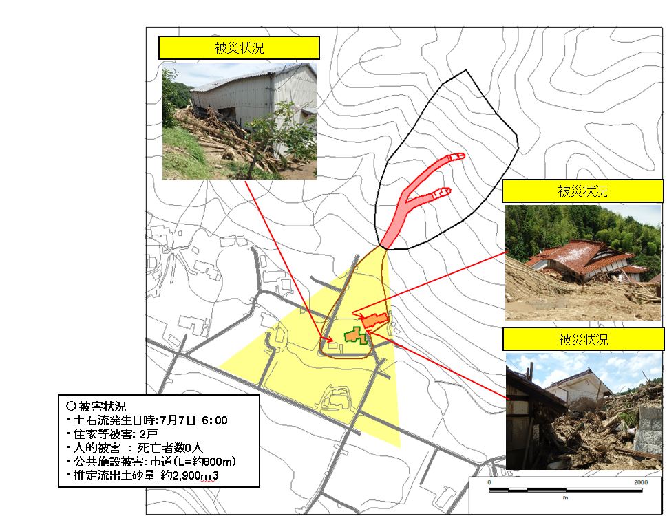 下大内原　被害の状況