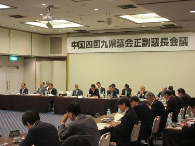 中国四国九県正副議長会議1