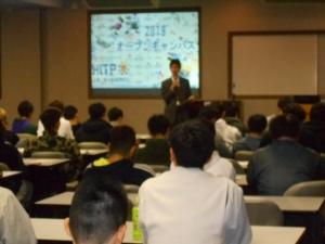 広島工業大学専門学校での県の説明