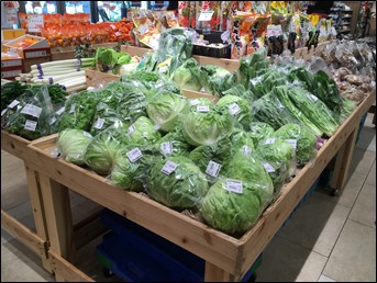 広島県産野菜