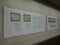 常設展示1