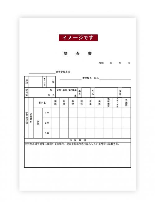 くりっぷ72号 令和２年３月31日発行 広島県教育委員会