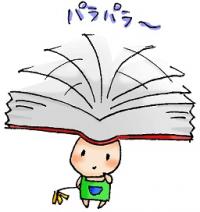 すぴんちゃん画像５
