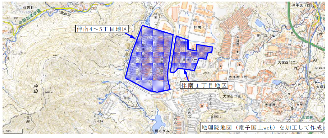 伴南４～５丁目地区