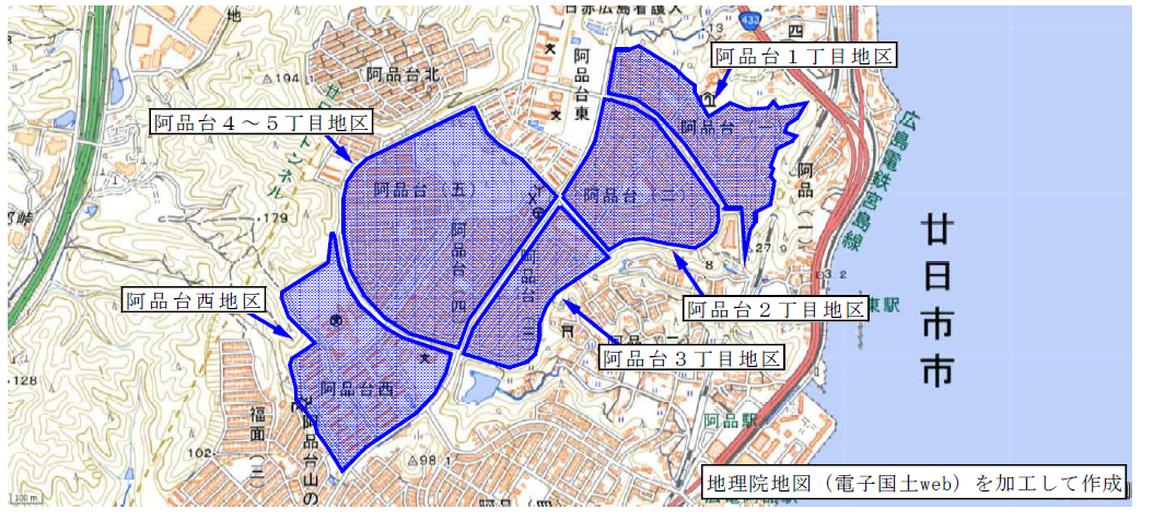 阿品台１丁目地区