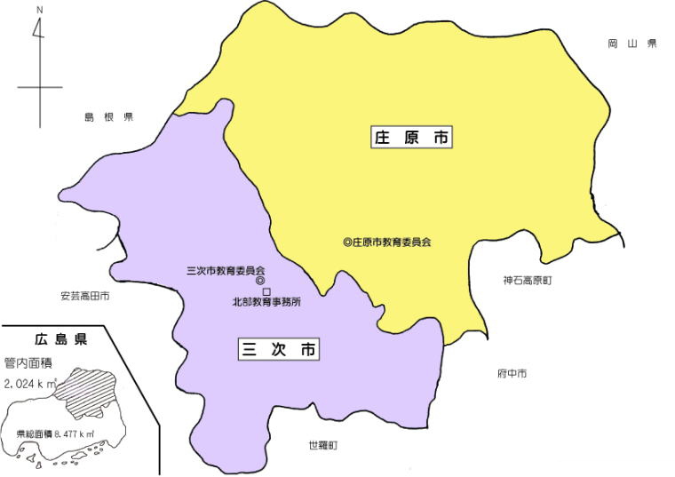 管内位置図