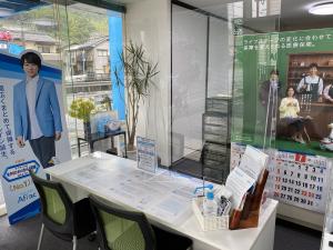 有限会社サンシャイン尾道センターの店舗