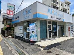 有限会社サンシャイン尾道センターの店舗の外観