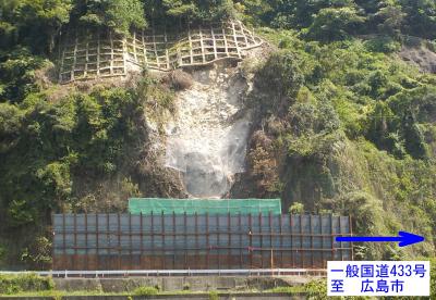 国道４３３号安芸太田町加計の現地の状況