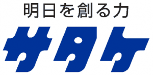 株式会社サタケのロゴマーク