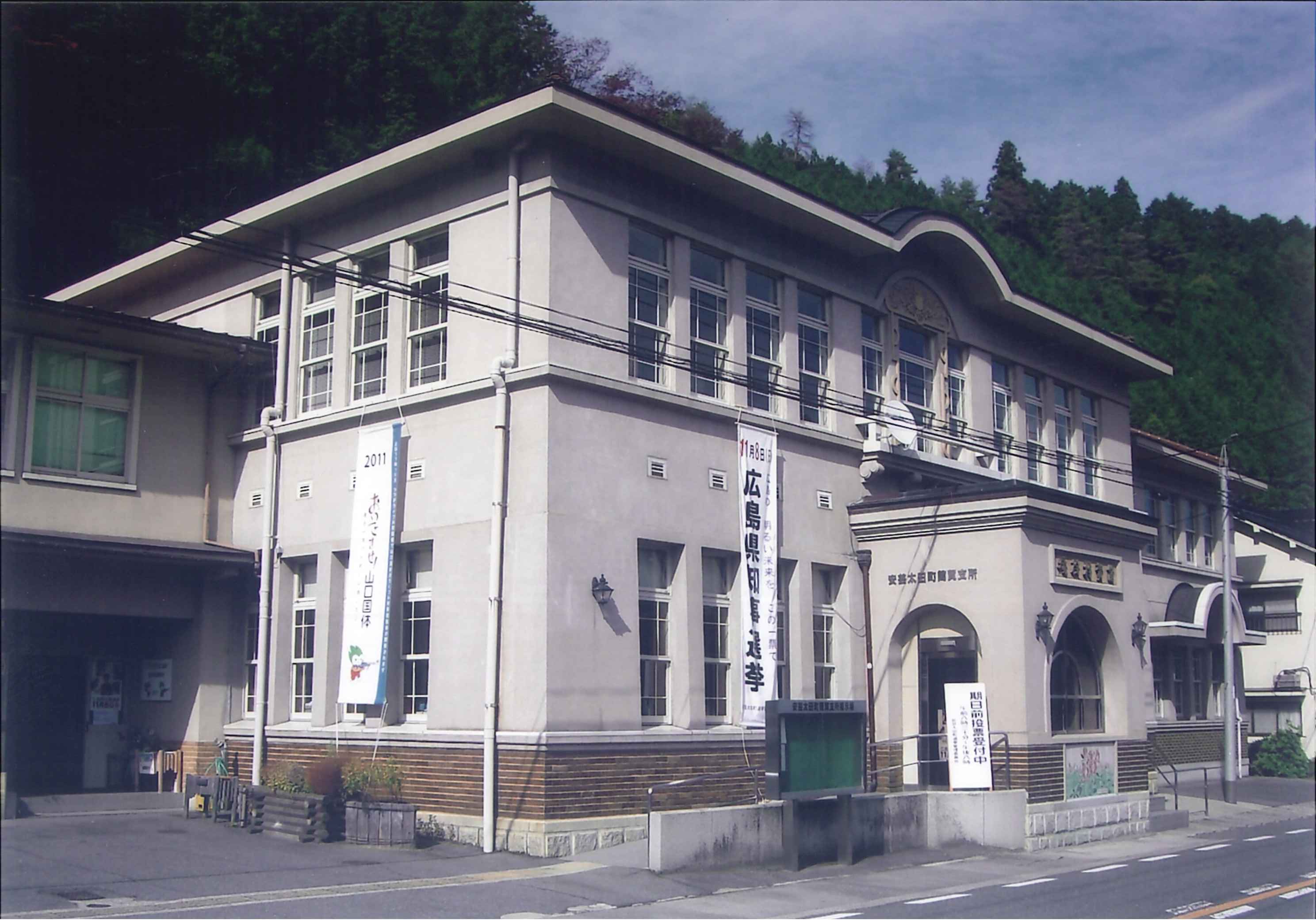 旧筒賀村役場庁舎