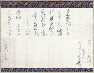 7月22日付け児玉元良書状（河野八郎三郎宛て），画像