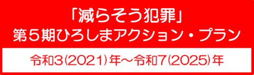 第５期ロゴ