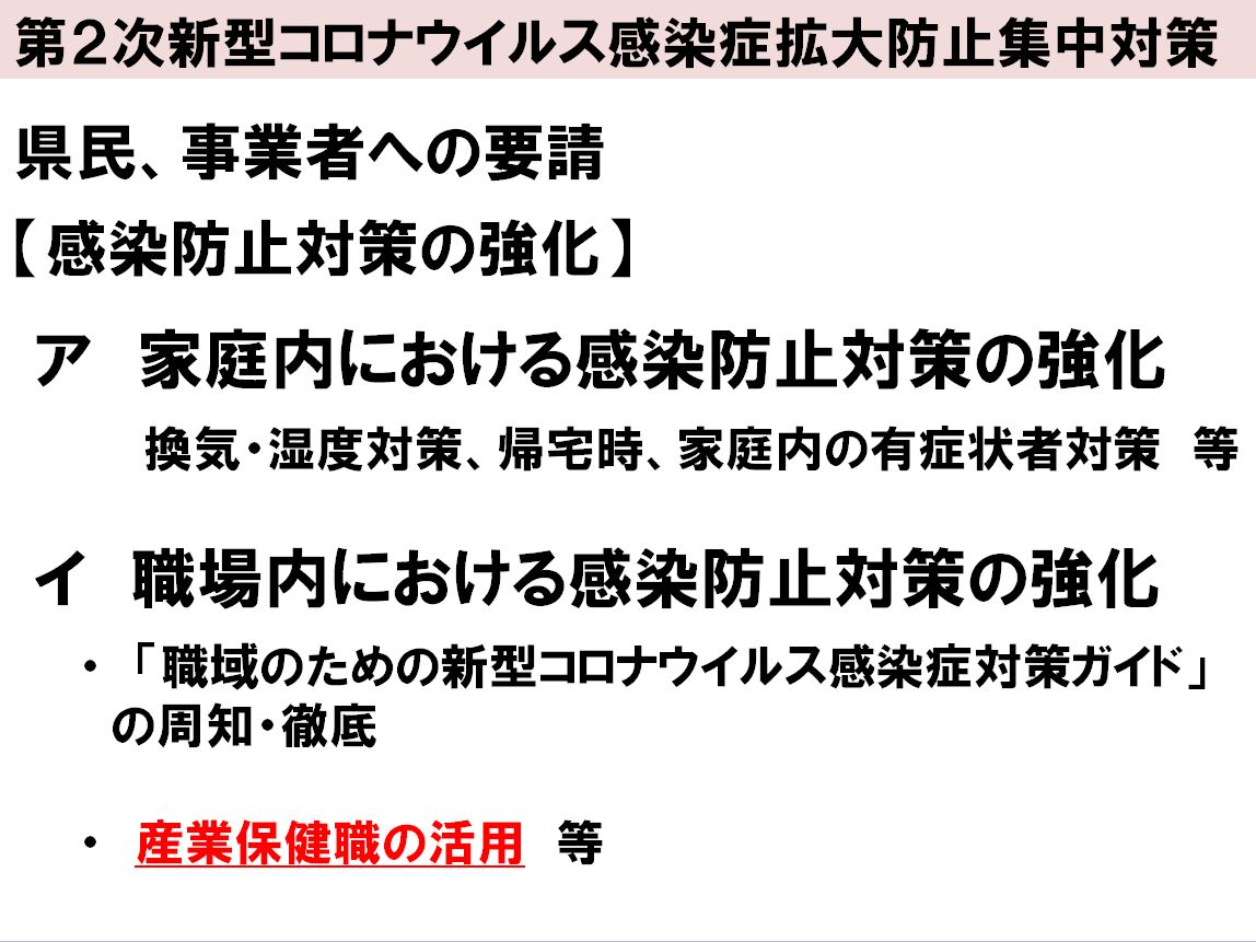 コロナ ウイルス 湿度 インフルエンザ流行期入り、ウイルスが嫌いな「室温と湿度」を再確認