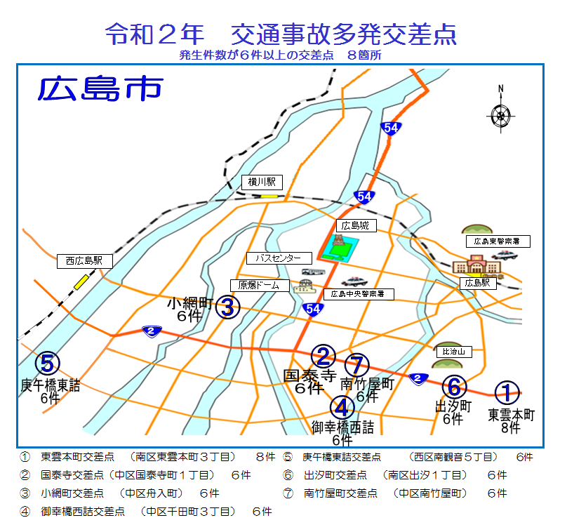 広島市地図