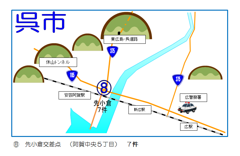 呉市地図