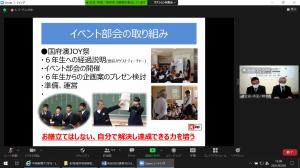 府中市①
