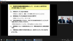 長門市②