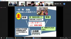 長門市③