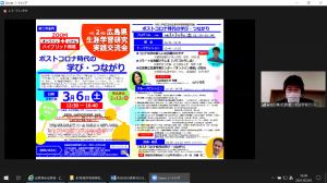 閉会連絡