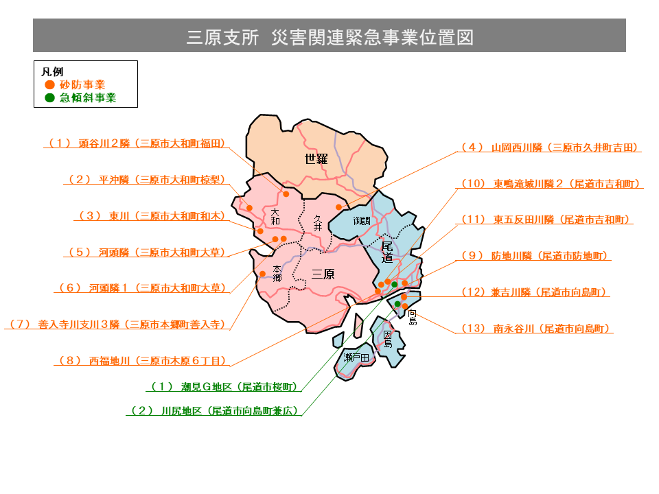 位置図