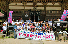 ウォーキング大会（竹林寺）の写真