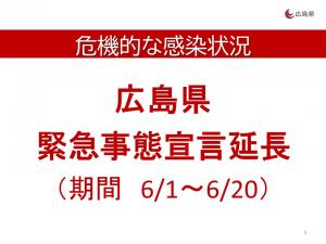 緊急 事態 宣言 出 たら どうなる