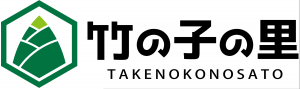竹の子の里株式会社　ロゴ