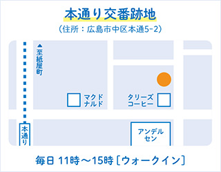 本通り交番跡地地図