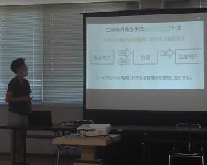 新規採用職員の発表