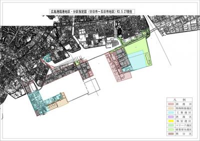 分区指定図〔廿日市・五日市〕