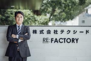 テクシード奥河内社長