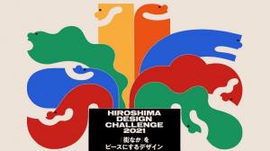 HIROSHIMA　Design　Challenge2021ロゴ