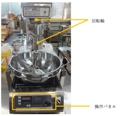 卓上加熱かくはん機写真