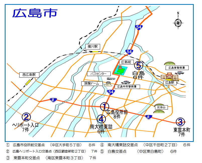 広島市地図