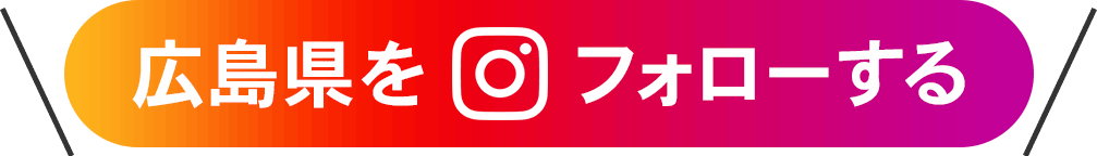 組織ページInstagramシェアボタン