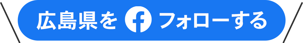 組織ページFacebookシェアボタン