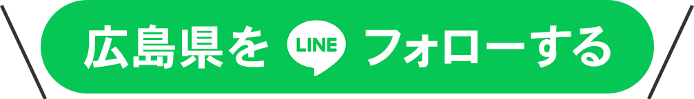 ページLINEシェアボタン