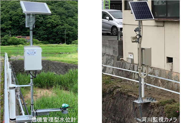危機管理型水位計と河川監視カメラ