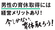 県内企業の皆様へ