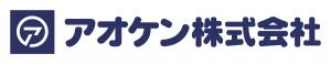 アオケン株式会社のロゴマーク