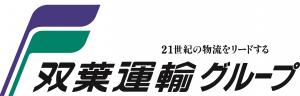 双葉運輸株式会社のロゴマーク