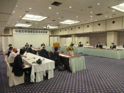 中国五県議会正副議長会議