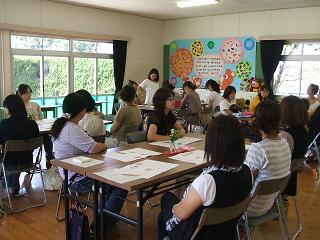 講座の様子