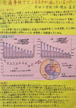 交通事故で亡くなる方が減っている！？