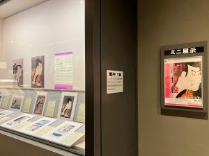 ミニ展示「復刻版でみる浮世絵」