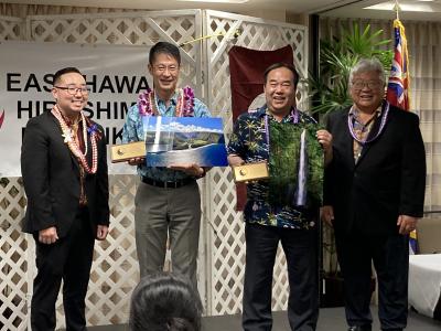 東ハワイ広島県人会設立55周年記念式典　記念品交換２