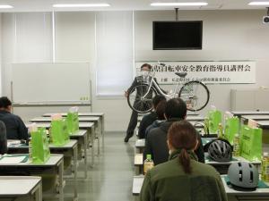 講義自転車協同組合