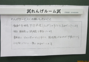 熊野６